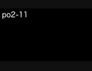 po2-11
