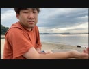 【32倍速音声なし】七原くん「海辺にたたずむ」（2022/8/28）【コメント非表示】