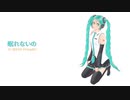 眠れないの【初音ミク Englishで日本語バイリンガル風】【ギターROCK】【初音ミク生誕祭2022】【優雅みっくす】