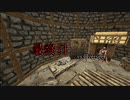 【VOICEROID実況】1カ月:有人島生活 最終日 vs.Overseer【ARK:Survival Evolved】