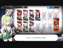 【アークナイツ】危機契約＃8 デイリー8等級+指定契約 DAY3【ずんだもん】