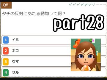 トモダチコレクション新生活実況 part28【伝説究極ノンケ冒険記】