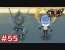 #55 フブキがマゼラに恋してる！？ミストシャドウ＆クロックレディ戦！ピラミッド攻略！ 妖怪ウォッチ妖怪学園Y～ワイワイ学園生活～ 実況プレイ