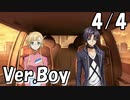 【ロススト】男主人公メインストーリー第7章「真実との距離」4/4
