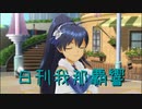 日刊 我那覇響 第3287号 「Little Match Girl」 【ソロ】