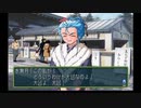 sc^向日葵と聞いて、ときめきメモリアル２を初プレイ実況　３２