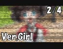 【ロススト】女主人公メインストーリー第7章「真実との距離」2/4