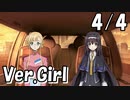 【ロススト】女主人公メインストーリー第7章「真実との距離」4/4