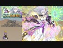 【FEH】ゆっくり伝承英雄の軌跡316【ディアドラInf】