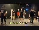 悲しきヘブン　踊ってみた