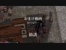 【第13弾】おまけ動画 勧誘 ニコニコバージョン