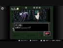 【実況】休日の今日は魔界へ冒険〇２２【真・女神転生if...】