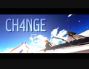【Fate/MMD】CH4NGE【躍動トリオ】