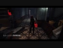 【PS4DBD】 リージョン専 #294