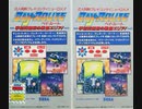 [実況]「ベイルート（AC）」RTPより初見プレイ！