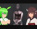 【ホラー】In to the 029 #後編【東北きりたん/ずんだもん実況】
