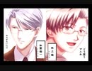 【ときメモGS2】ヒカミッチのちょーちょーかいちょー【MAD】