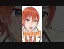 必見！最強エンターテイナージェル様の誘い方WWWWW #shorts #すとぷり