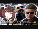 東北きりたんの霧の森で殺人生活8日目【DBD】【ウェスカー】