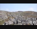 ショートサーキット出張版読み上げ動画8070