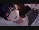 2022.4.15.【女性向け/シチュエーションボイス】ヤンデレ彼氏の危険な愛情.初体験ver. 【ASMR/ドS/キス/焦らし/嫉妬/束縛/年上彼氏/M向け/バイノーラル/立体音響/我慢】