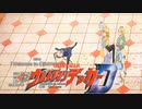 デッカー OP MV