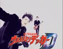デッカー OP MV