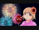 【ゆめ２っき】ゆっくりうろちゃんのうろうろにっきpart89