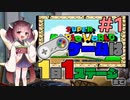 きりたんのゲームは1日1ステージまで～SMW編～＃１