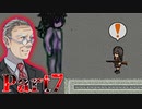 【ゆっくり実況】混沌を極めたサバイバルホラー『Chaos Evil Dead』 Part7 【VOICEROID実況】
