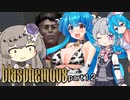 【Blasphemous #12】はうとひまりの積みゲー崩し【VOICEVOX実況】