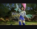 チャイ・シャンファ リョナ ゲームオーバー Xianghua Ryona Overkill Soul Calibur 6 ソウルキャリバーVI