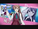 艦これアーケード　2022年9月着任艦娘紹介動画