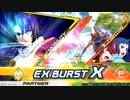 ビルドストライクハゲ.mp3