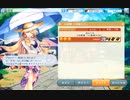 【東方ロストワード】VS複霊「八雲紫(C3)」