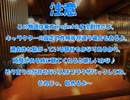 全てを失った付喪神が幻想入り　第七十五張