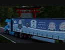 ETS2の神マップMODの日本マップがバージョン1.45に対応しました　8