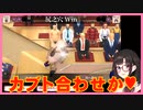 【もろだし相撲】まるでムシキング！【鈴鹿詩子にじさんじ】
