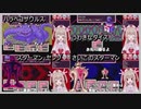 【名取さなMOTHER2実況プレイ切り抜き】通常敵初見反応と戦闘シーンまとめ＃9