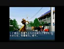 【実況】『真・女神転生 デビルサマナー』をプレイ　part16