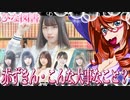 ひな図書　赤ずきん・こんな大事なこと？