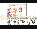 2020高松宮記念杯を漫画化【12話目-下書き】【Part107】
