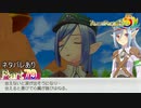 【実況】それは恋という病ですね【ルーンファクトリー5】Part79