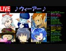 【ウィーアー】ドラテン勢 6人(モニカ・かなた・なみたつ・タイガーくん・HAL・ほまれ)が歌う ウィーアー Cover