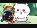 ちいかわ.OTK