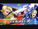 クロブ イフリート改視点 Par32