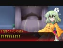【ゆっくり茶番劇SP】祭り当日【後編】
