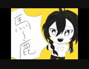 【人力あんスタ】短い曲まとめ【マヨイ】