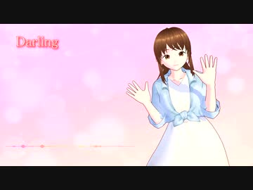 Darling / 西野カナ【Synthesizer V 小春六花 AI カバー 歌詞付き】