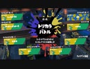 スプラトゥーン3(さん)!?まずいですよ!.mp2